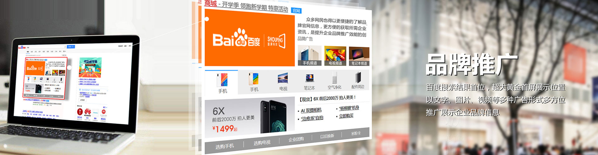 昂仁百度代理开户
