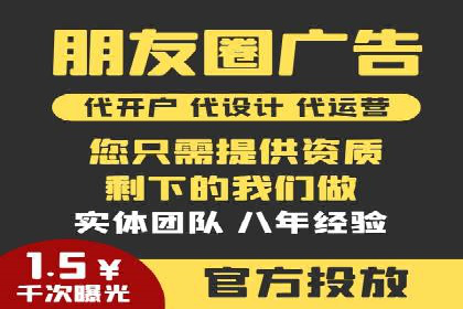 信息流广告代理案例成果展示