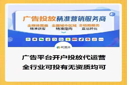 提升关键词竞价排名效果：企业成功案例剖析